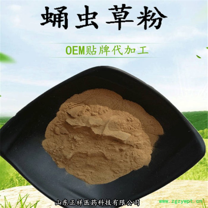 正祥医药  玛卡片 oem 蛹虫草片 保健食品代加工 压片糖果贴牌 片剂包衣 泡罩压板 铝塑泡罩 各类片剂 配方定做图3