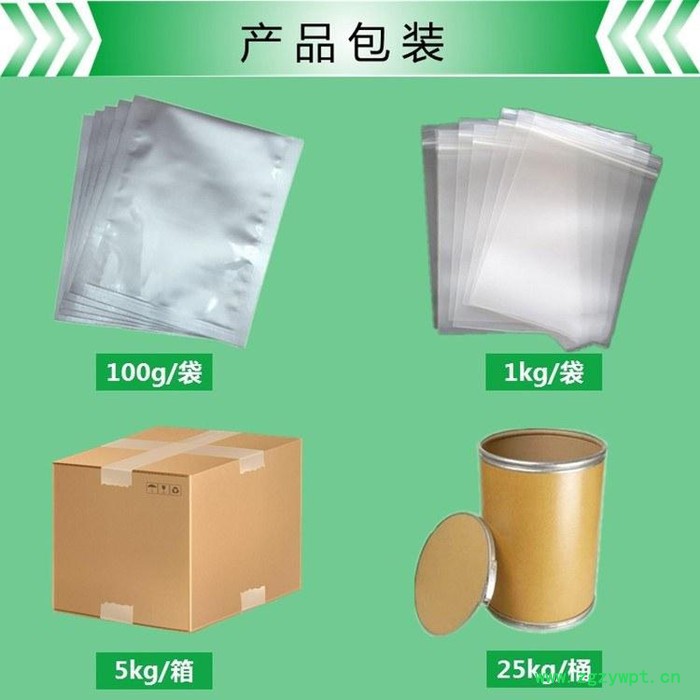 昆布提取物  昆布粉  全水溶  斯诺特生物图2