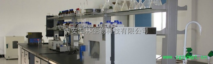 西安汇林专业供应植物提取物茯神提取物10:1宁心、安神、利水图7