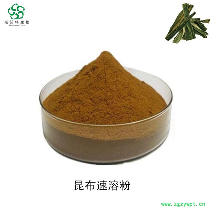 昆布速溶粉 多糖 昆布提取物 Kelp powder图8