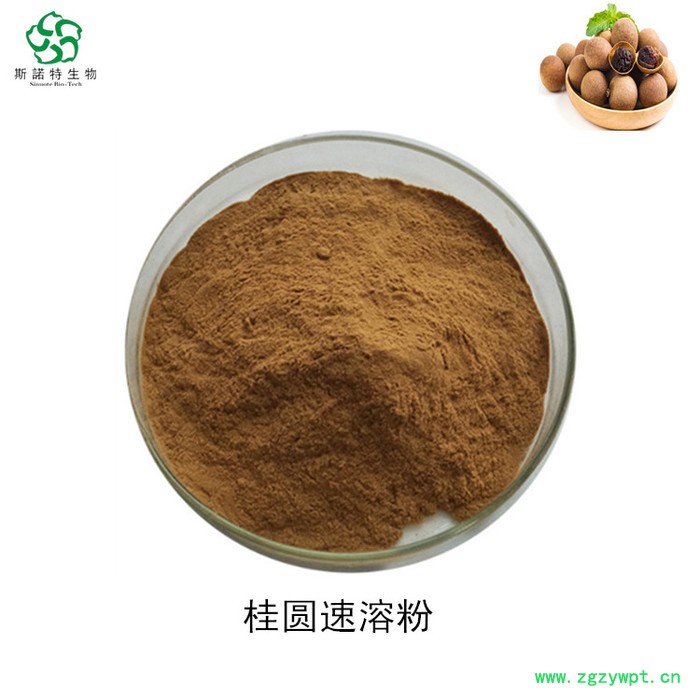 昆布速溶粉 多糖 昆布提取物 Kelp powder图2