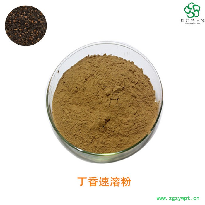 昆布速溶粉 多糖 昆布提取物 Kelp powder图3