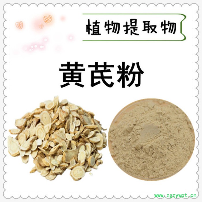 昆布速溶粉 多糖 昆布提取物 Kelp powder图4