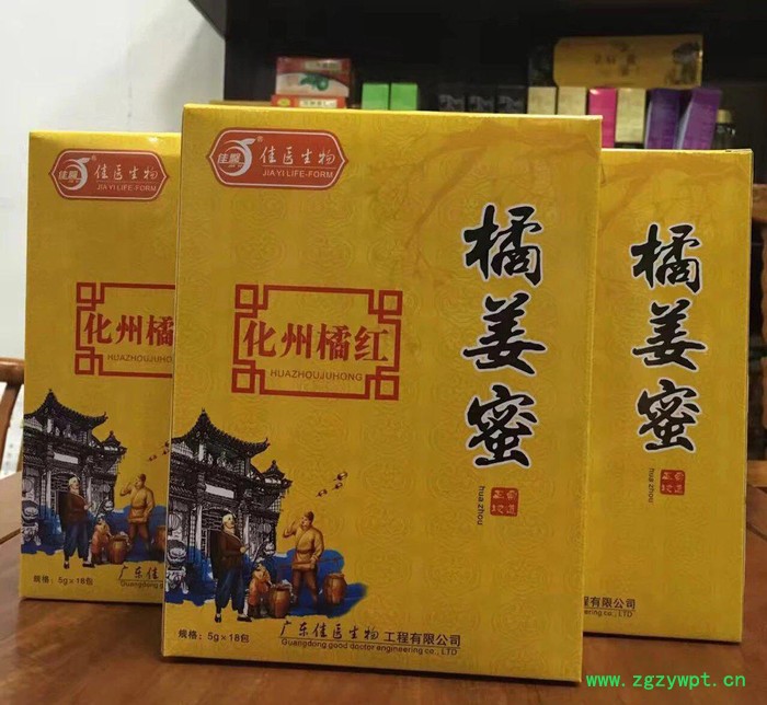 盐藻红球藻黑枸杞松茸黑松露橘红姜密会销礼品1-5元图2