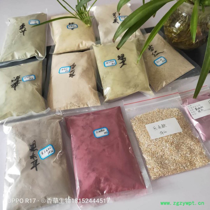 香草生物 茯神提取物比例提取 茯神粉80-120目 茯神菌核提取物纯粉现货图1