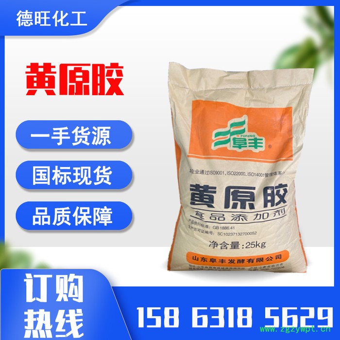 河南石膏粉 生石膏粉 熟石膏粉 高强石膏粉 石膏粉 生石膏粉批发厂家 山东