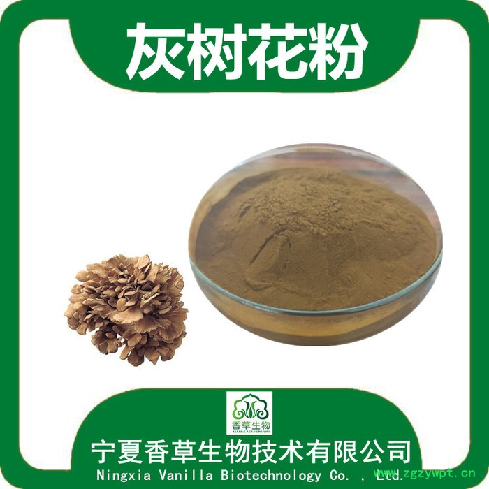 舞茸提取物10:1  香草生物供应灰树花多糖30% 舞茸多糖粉全水溶图5