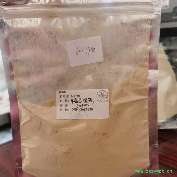 灰树花提取物比例提取 舞茸多糖30%价格 灰树花粉 舞茸粉全水溶图3