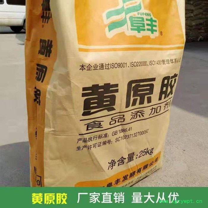 石膏粉 生石膏粉 熟石膏粉 高强石膏粉 石膏粉 生石膏粉批发厂家图5