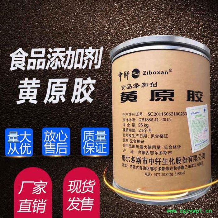 石膏粉 生石膏粉 熟石膏粉 高强石膏粉 石膏粉 生石膏粉批发 优级品图3