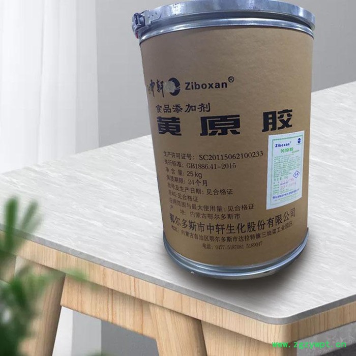 石膏粉 生石膏粉 熟石膏粉 高强石膏粉 石膏粉 生石膏粉批发 优级品图2