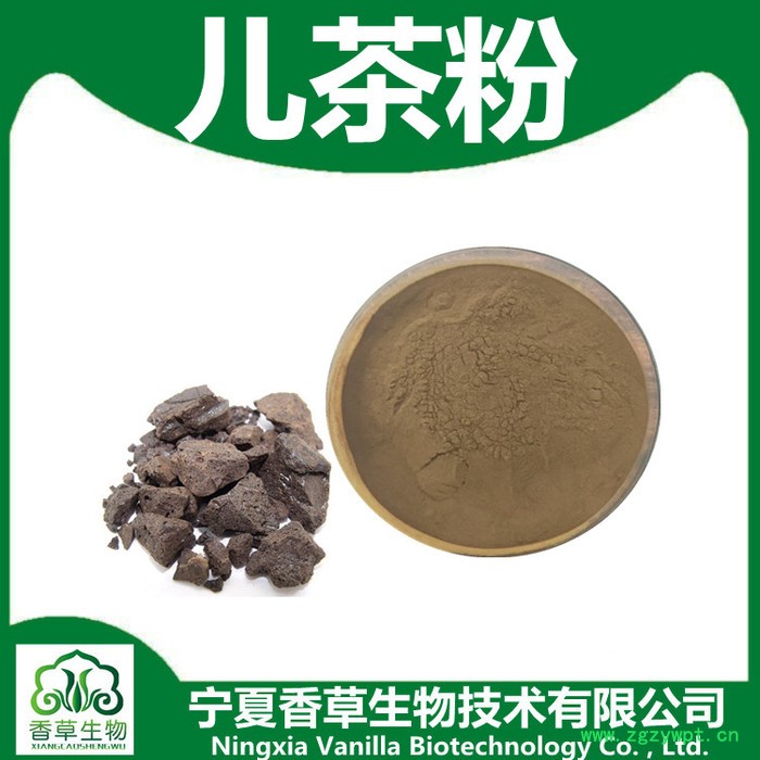 香草生物 儿茶提取物比例提取 儿茶素98%价格 黑儿茶提取物粉末细腻图8