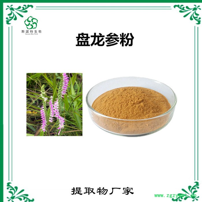 斯诺特 牛黄喷雾干燥粉 牛黄浸膏粉 厂家发货图2