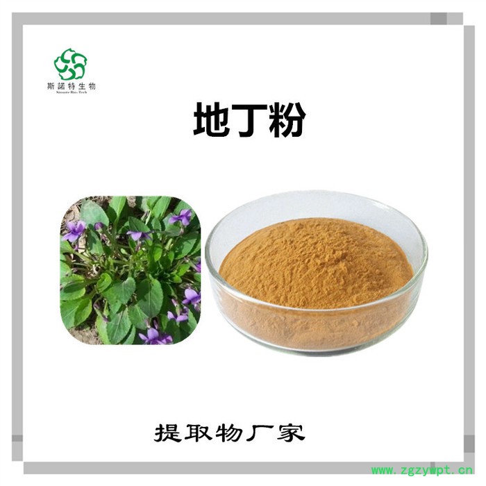 斯诺特 牛黄喷雾干燥粉 牛黄浸膏粉 厂家发货图6