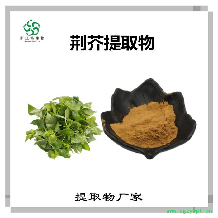 斯诺特 牛黄提取物 牛黄粉 生产厂家图4