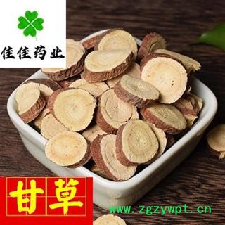 甘草 大选片 一级货 好片 茶用 1.0选货 产地 甘肃省图1