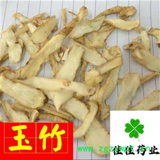 玉竹 好统装 0.2筛 实物图 供应各类中药材 冷背货 矿石等 产地 湖南省 低价促销图1