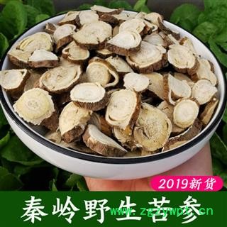 2019年新货苦参秦岭野生苦参中药材苦参片精选无硫苦参片泡脚止痒图1