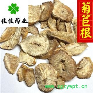 菊苣根 大统货 正品 实物图 供应各种中药材 冷背货 矿石等 产地 新疆维吾尔自治区图1