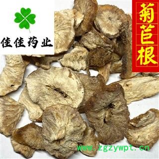 菊苣根 大统货 正品 实物图 供应各种中药材 冷背货 矿石等 产地 新疆维吾尔自治区图4