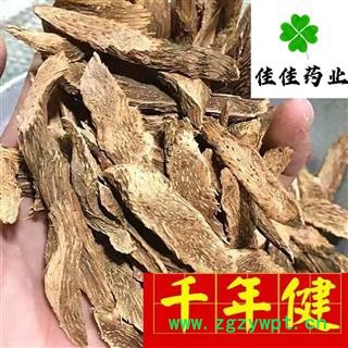 千年健 好统货 味道大 供应各类中药材 冷背货 矿石 香料等 产地 云南省图2