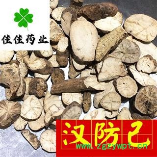 旱防己 防己 大统装 正品汉防己 粉防己 供应各种中药材 产地 江西省图3