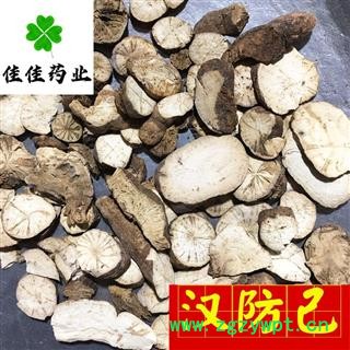 旱防己 防己 大统装 正品汉防己 粉防己 供应各种中药材 产地 江西省图1