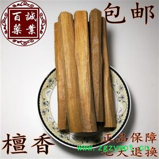 百诚药业（檀香）产地：广东  规格：芯材  包邮  七天退换 正品保障图2