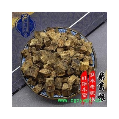 柴葛根 野葛根丁 葛根干片500g