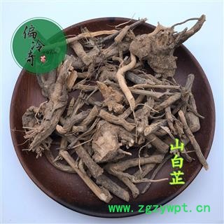 山白芷 羊耳菊 毛柴胡 小茅香 白牛胆 统 产地 广西壮族自治区图1