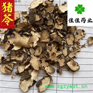 猪苓 小通货 猪屎苓 过筛货 无碎末 小片 自己切 纯正品 产地 黑龙江省图3