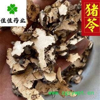 猪苓 小通货 猪屎苓 过筛货 无碎末 小片 自己切 纯正品 产地 黑龙江省图2