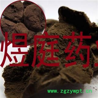 煜庭药业 马勃 正品图4