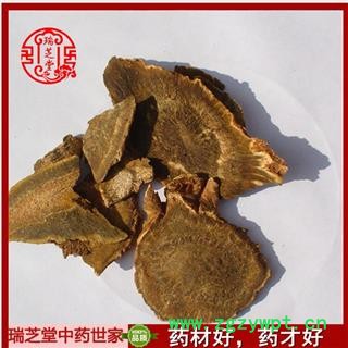 大黄选片 生大黄 中药材大黄选片 瑞芝堂产地直销1000g药典正品 规格齐全 一站购齐图1