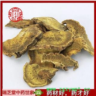 大黄选片 生大黄 中药材大黄选片 瑞芝堂产地直销1000g药典正品 规格齐全 一站购齐图2