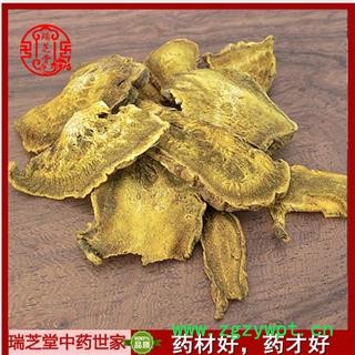 大黄选片 生大黄 中药材大黄选片 瑞芝堂产地直销1000g药典正品 规格齐全 一站购齐图3