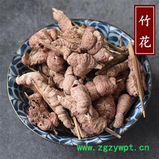 瑞森药材行 竹花 竹黄 竺黄 竹茧 赤团子图1