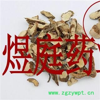 煜庭药业 石菖蒲 菖蒲 正品图2