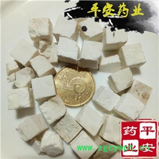 平安药业 茯苓 正品 伏苓 不掺木薯 优质白丁 别称 玉灵 茯灵 万灵桂 茯菟 云苓图1