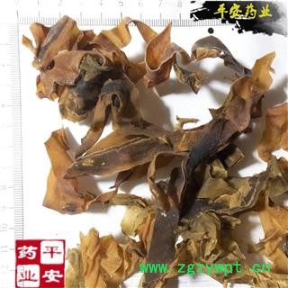 平安药业 昆布 水洗新货 清水 干净无杂图1