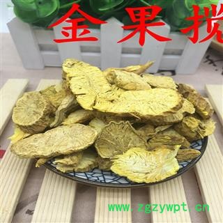 煜庭药业 金果榄 正品 片子 金牛胆 九牛胆图4