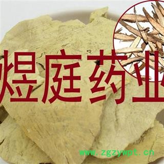 煜庭药业 鸡骨常山 南常山 正品图4