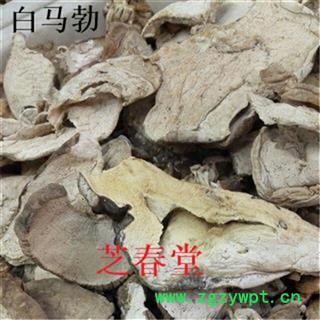 白马勃（灰包 灰马包 牛屎菇）统货 产地黑龙江 1000g 中药材批发 规格齐全图2