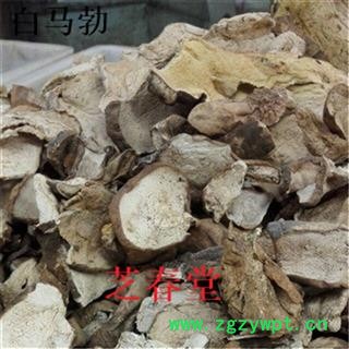 白马勃（灰包 灰马包 牛屎菇）统货 产地黑龙江 1000g 中药材批发 规格齐全图3