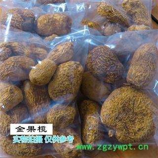 煜庭药业 （个子）金果榄 地胆 九牛胆 金榄图1