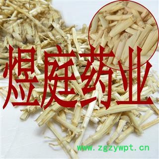 煜庭药业 白茅根 干净图1