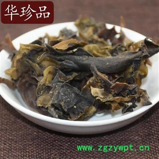 华珍品中药材超市 昆布 01 昆布 产地 山东省图4