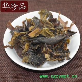 华珍品中药材超市 昆布 01 昆布 产地 山东省图2