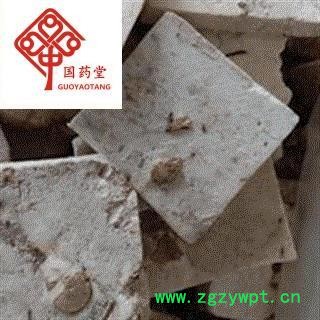 茯神 好统货 颜色和 无硫磺 产地 云南省 国药堂 专注品质图1