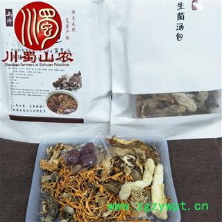 【满50袋包邮】鲜美菌汤包八珍十一料七彩野生菌菇汤料包川蜀山农 羊肚菌 竹荪 牛肝菌 老人头菌 虫草花 茶树菇 黄金鸡油菌 姬松茸等图2